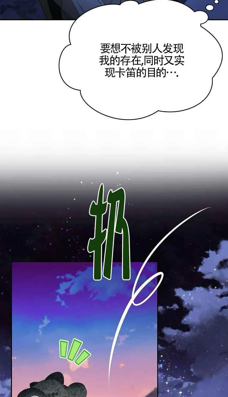 第39话29