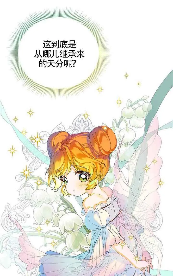 第13话48