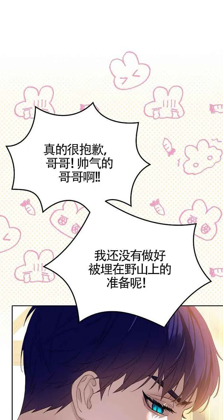 第14话45