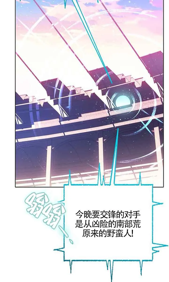 第28话2