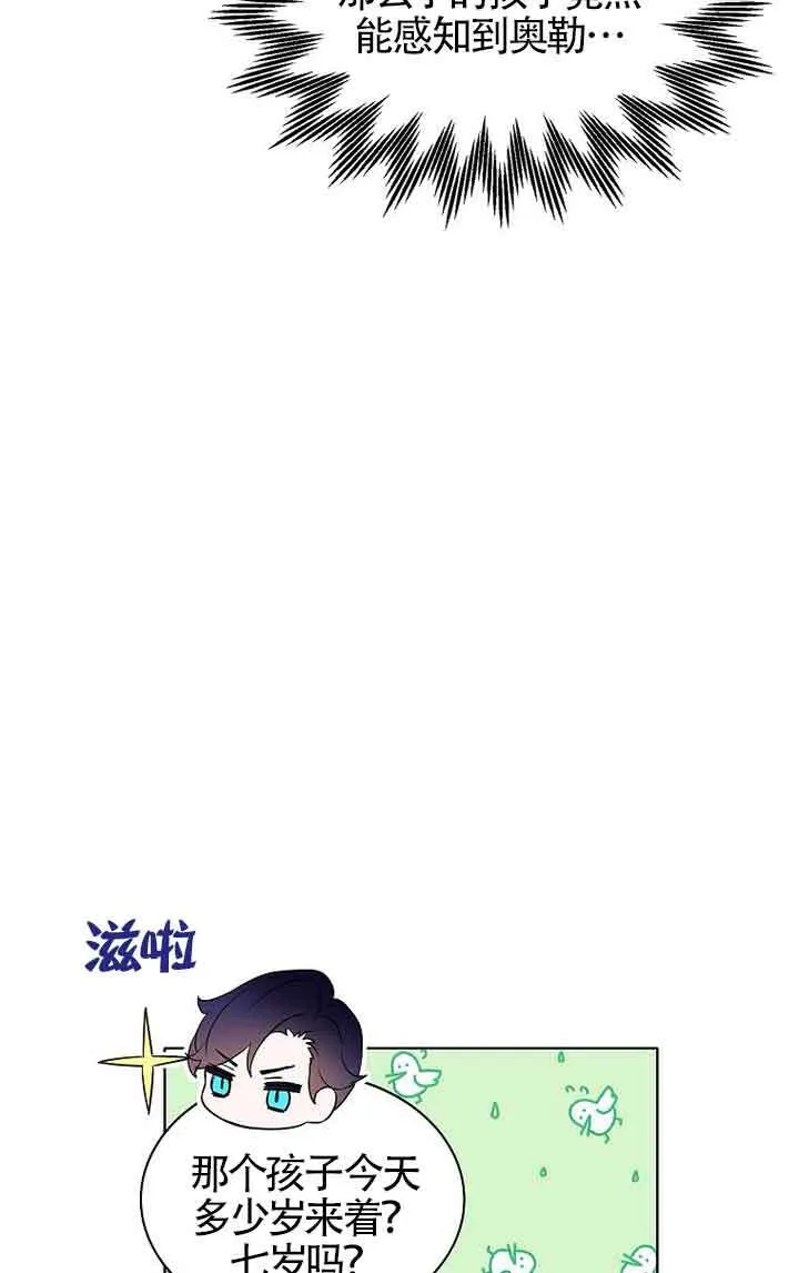 第13话37