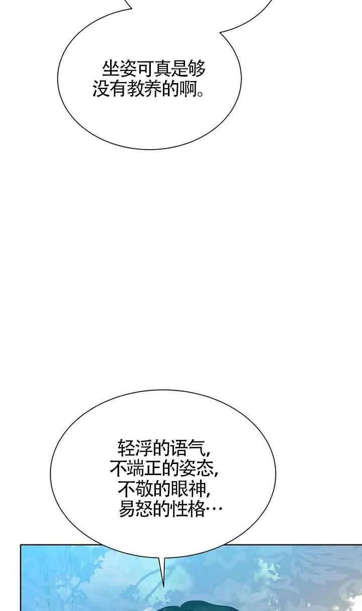 第18话16