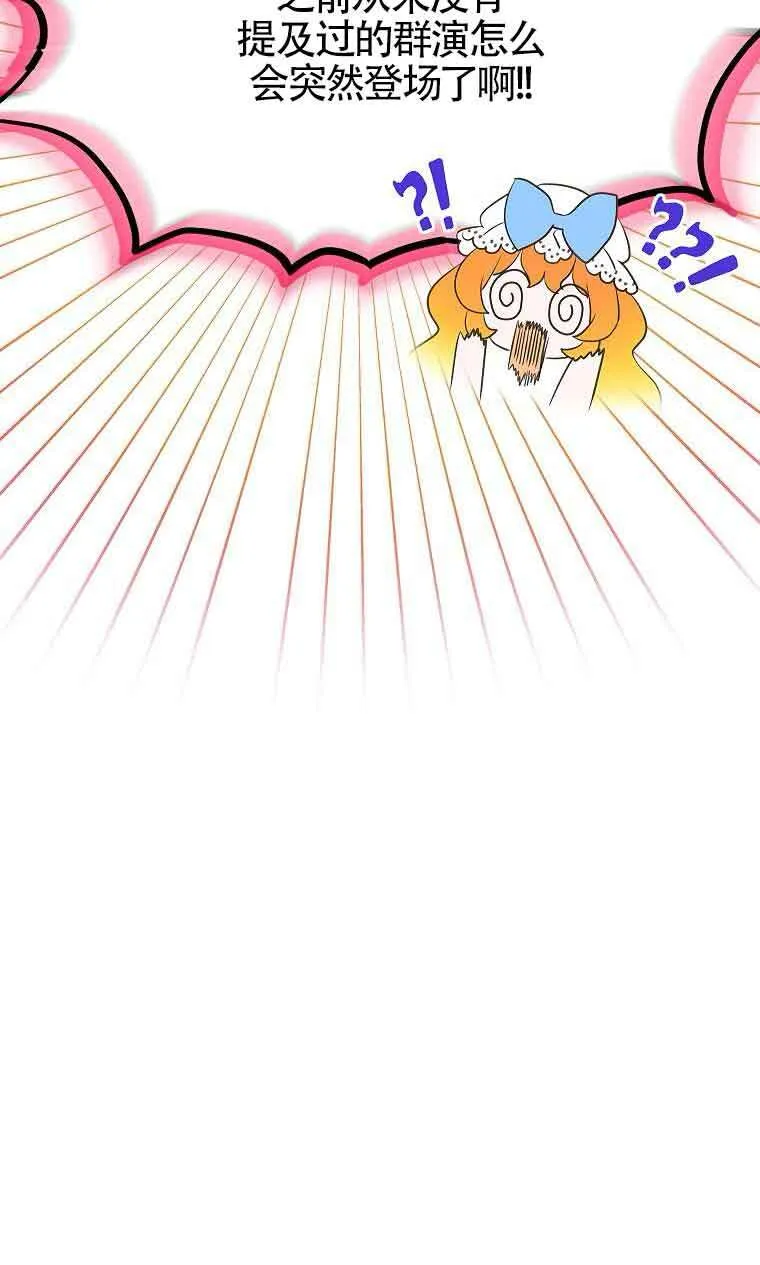 第05话74