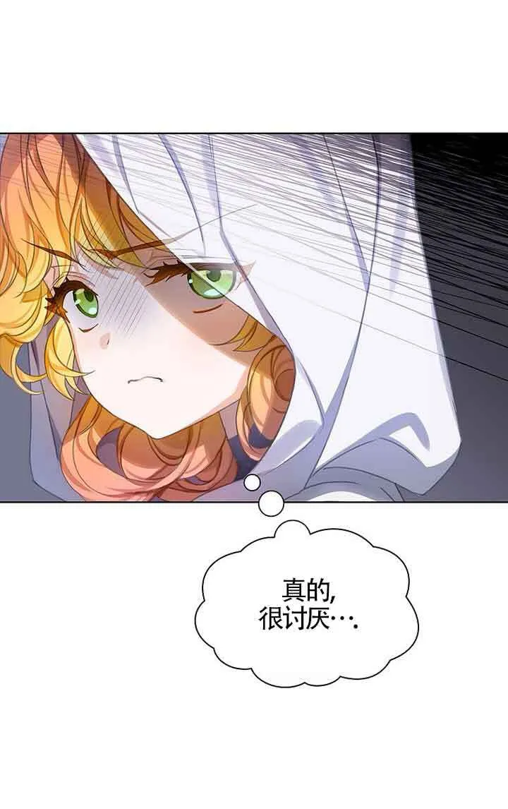 第28话59