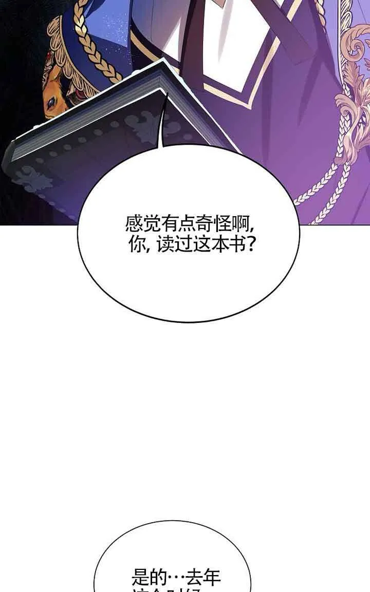 第13话93