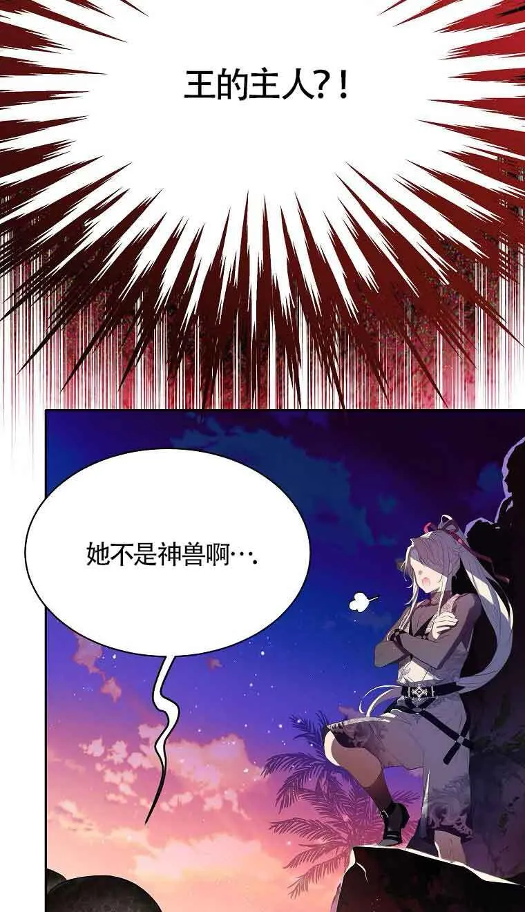 第39话2