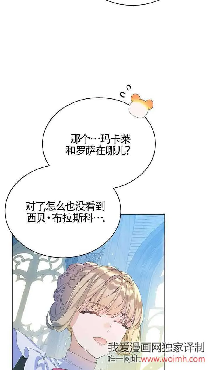 第30话82