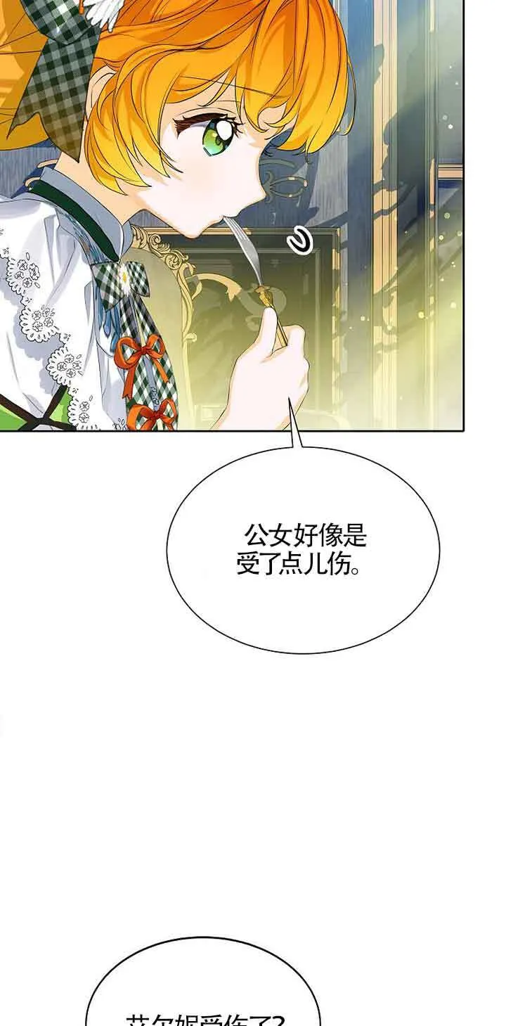 第11话34