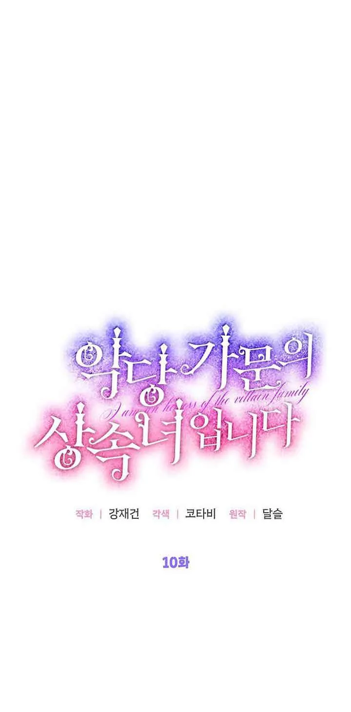 第10话39