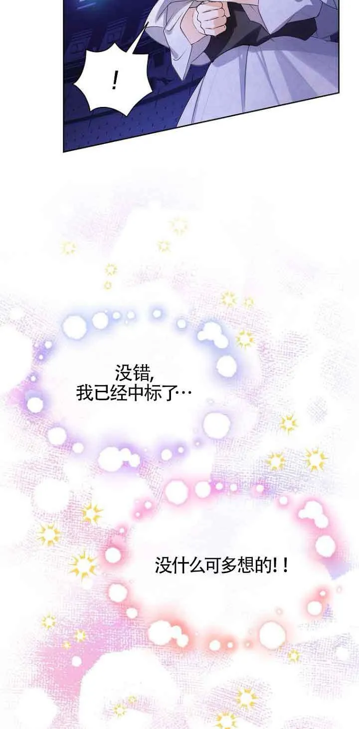 第29话62