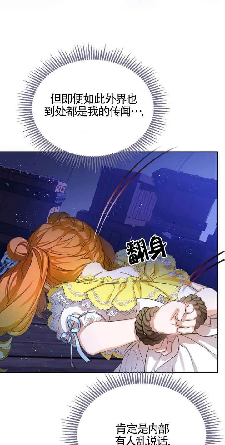 第24话11