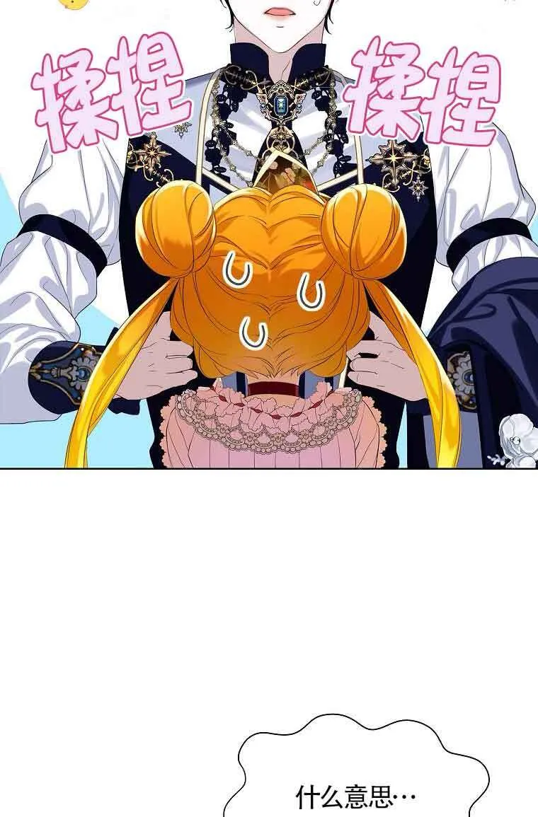 第07话25