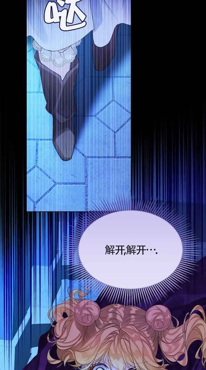 第29话86