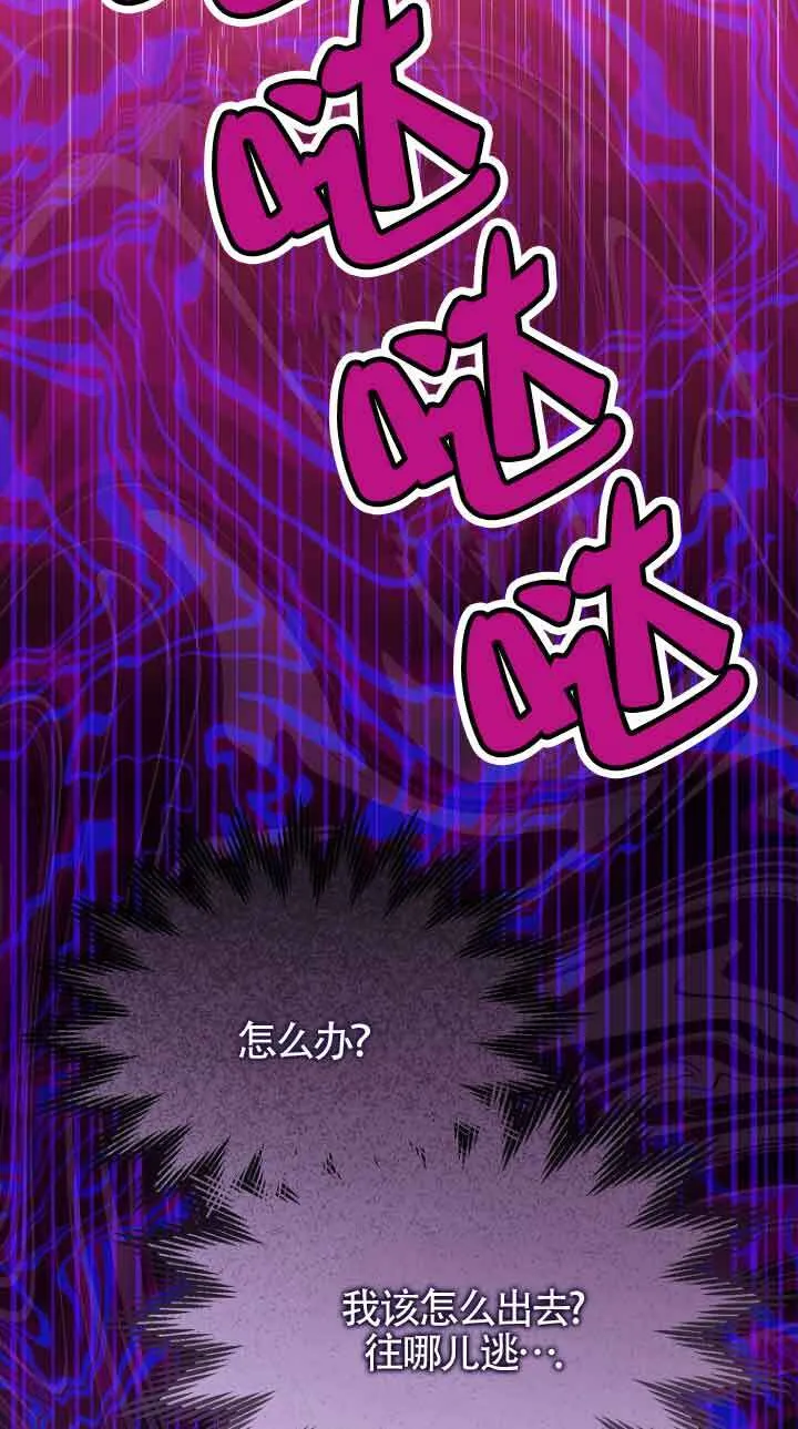 第29话91