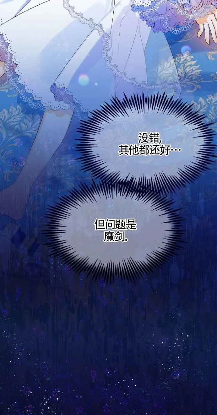 第04话32
