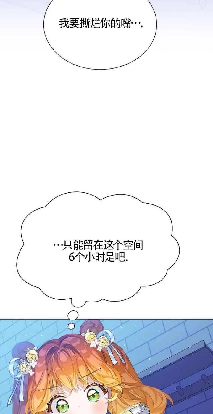 第24话41