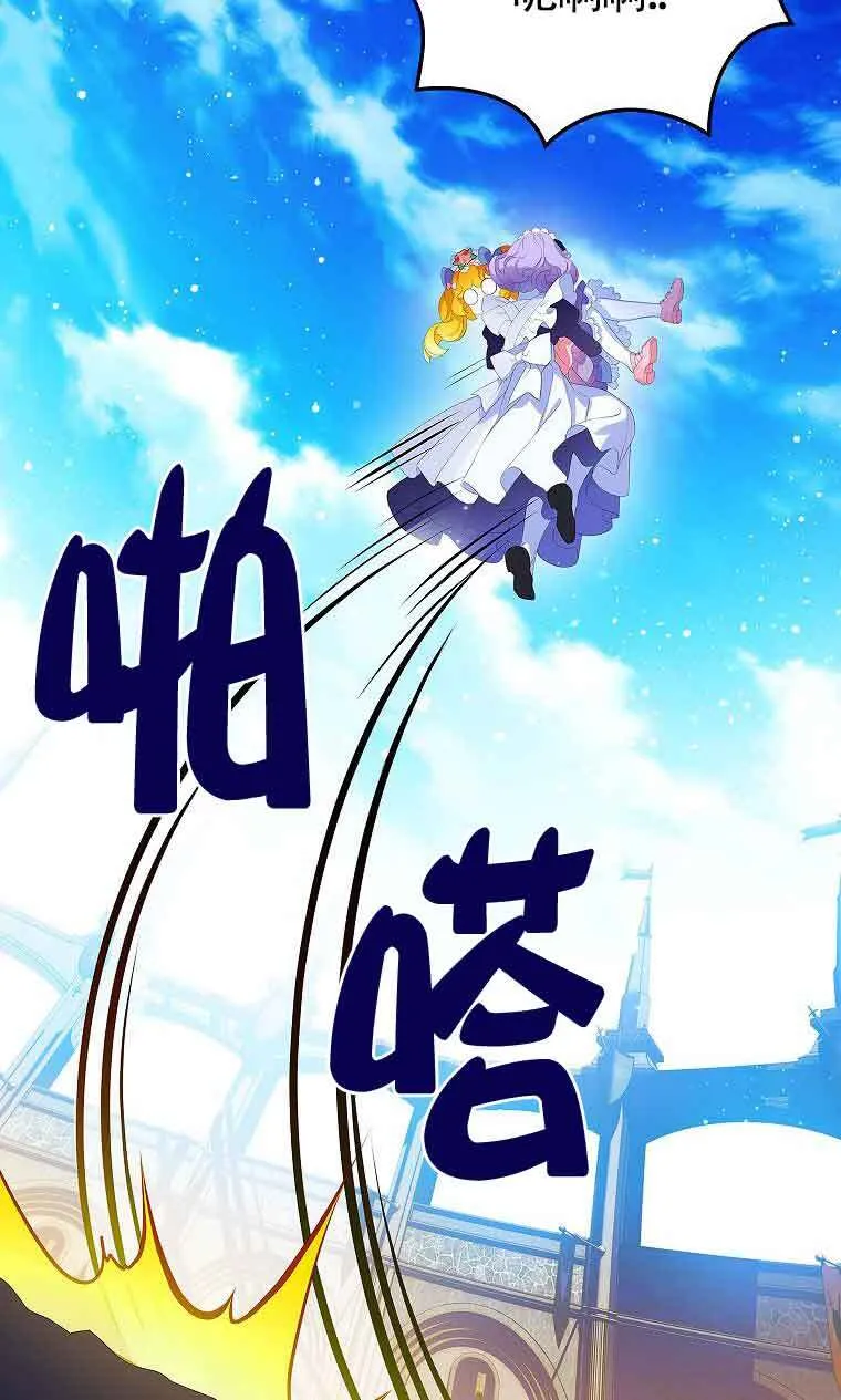第09话75