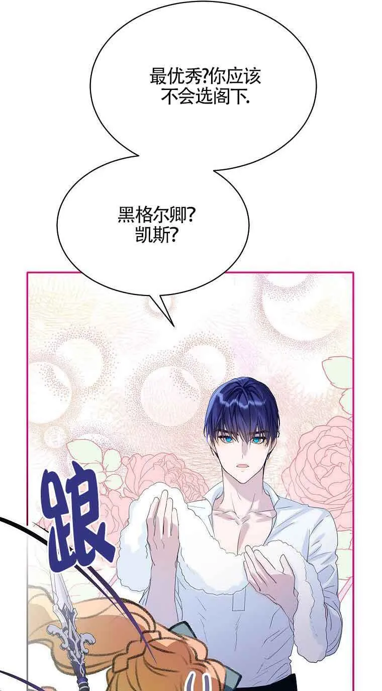 第36话59