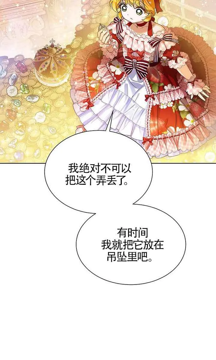 第21话63