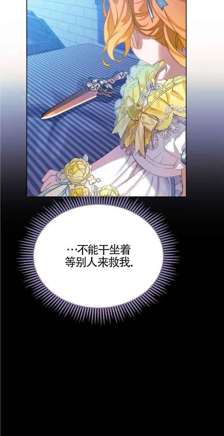 第24话45