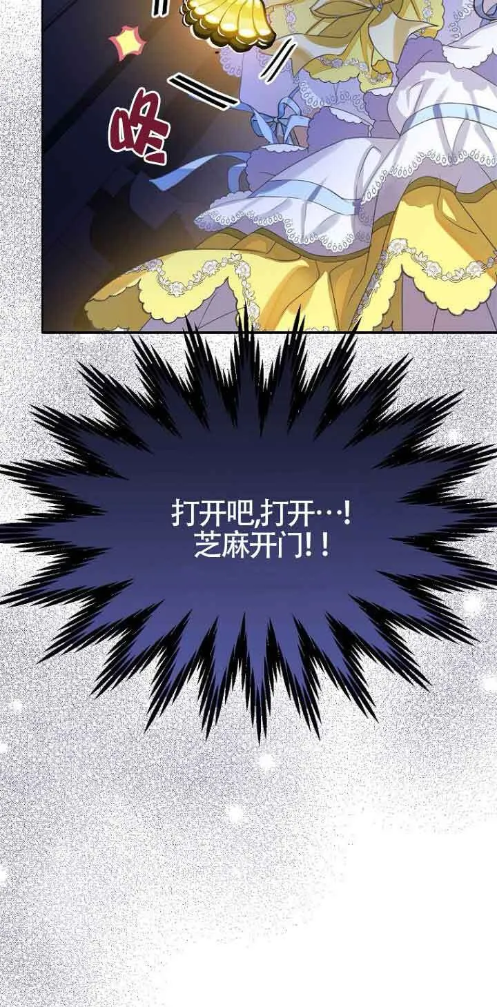 第24话26
