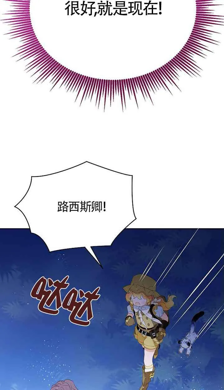 第41话32