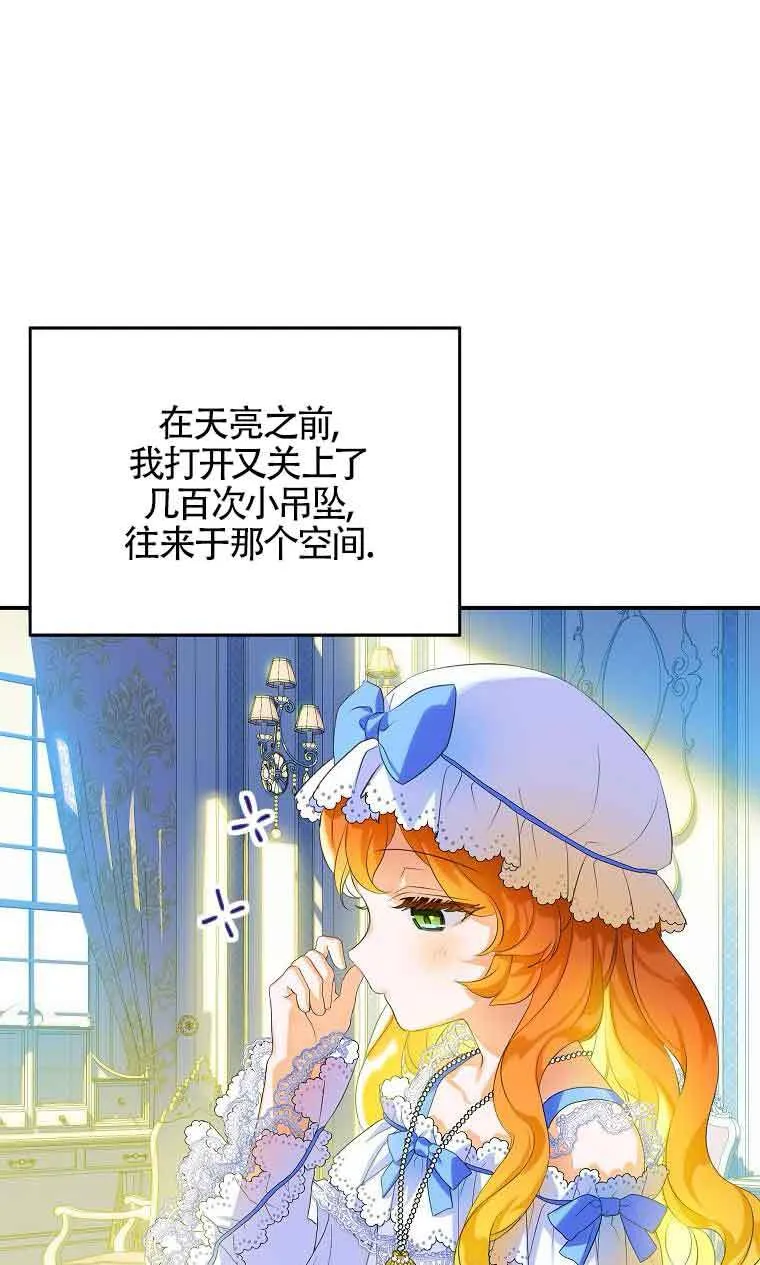 第05话78