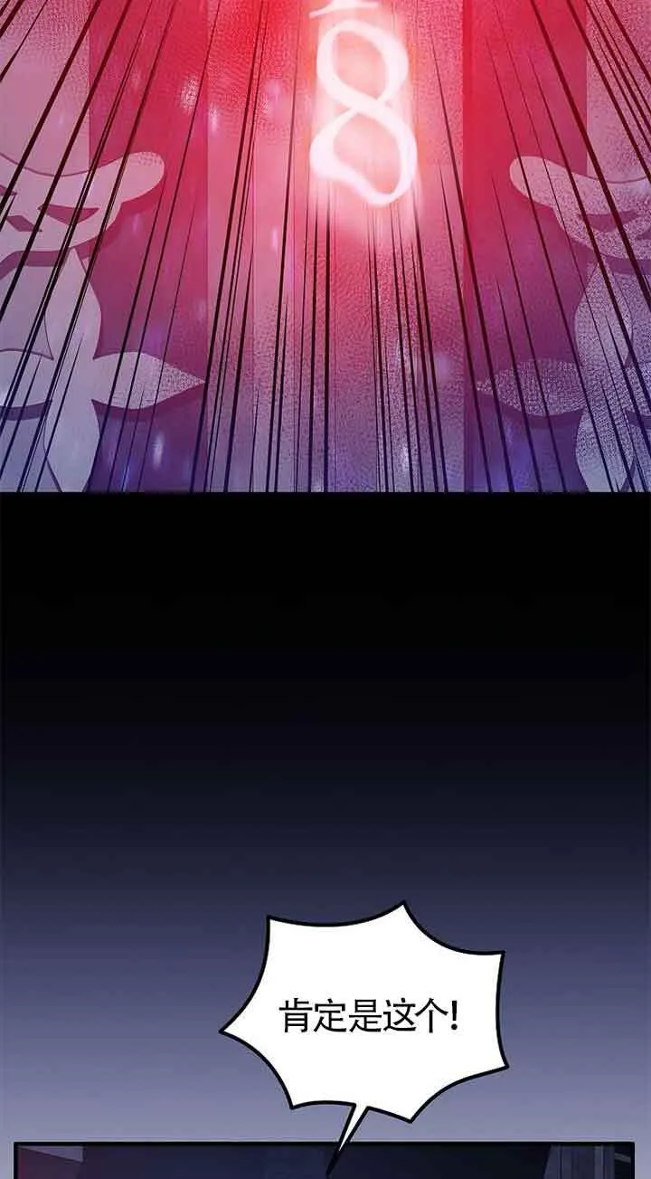第20话2