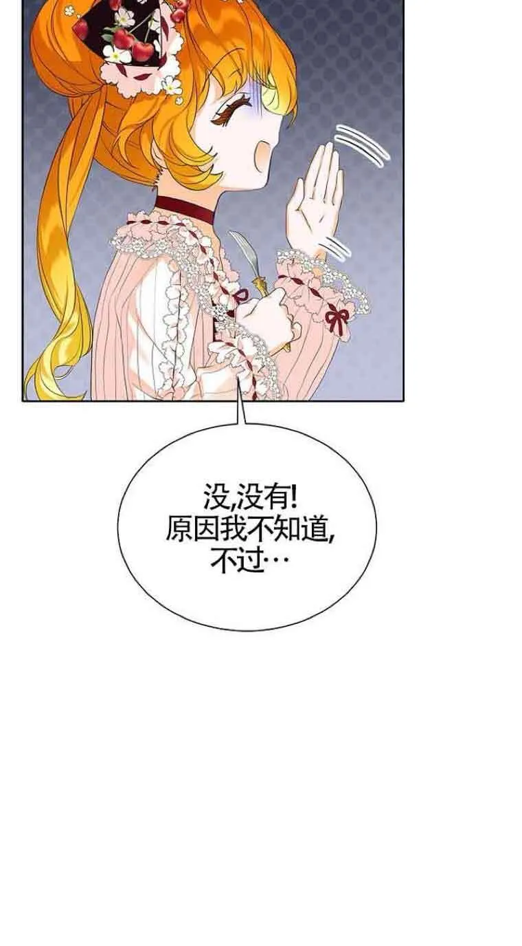 第06话49