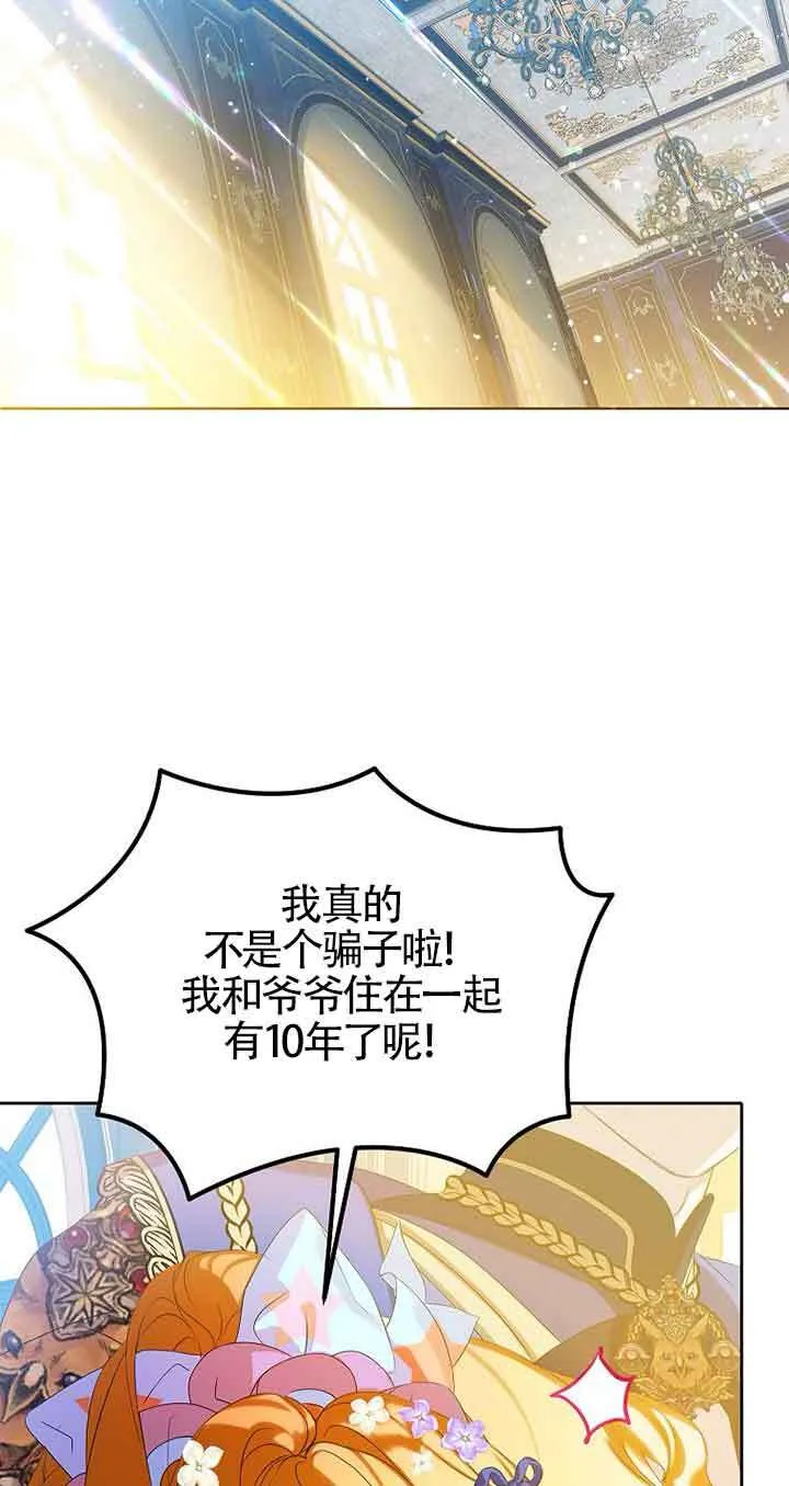 第14话43