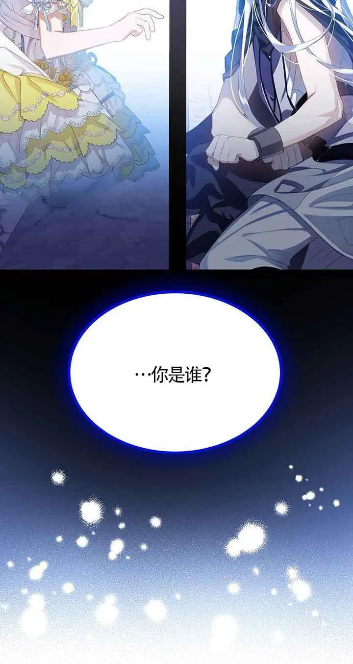 第25话70