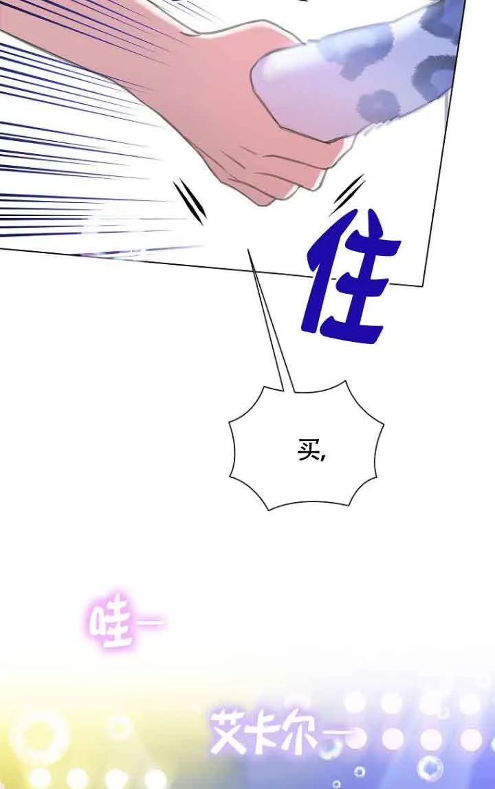 第27话58