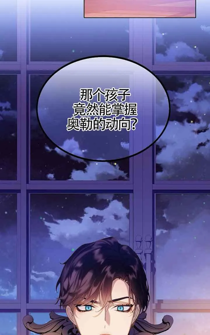 第13话32