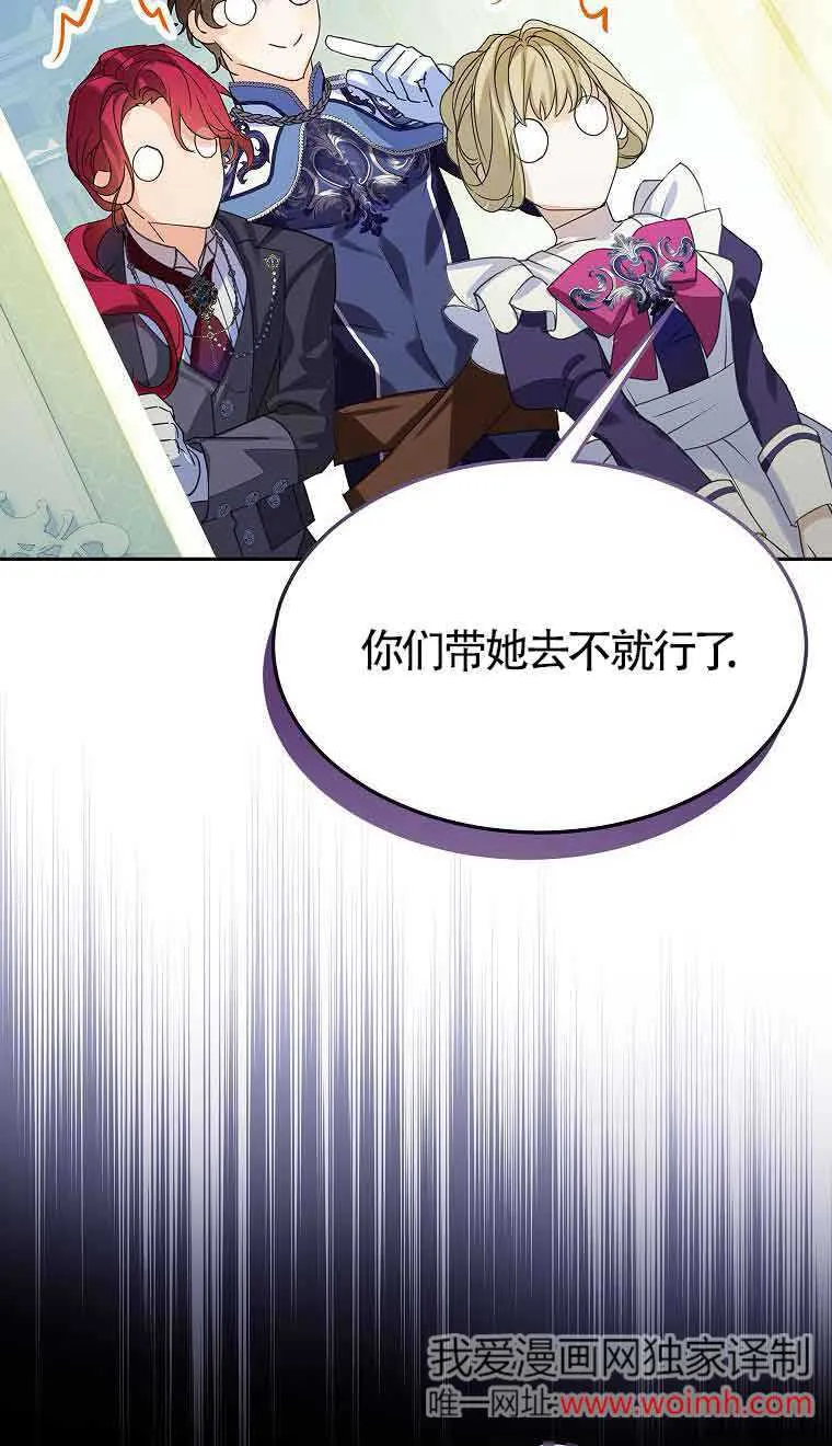 第33话31
