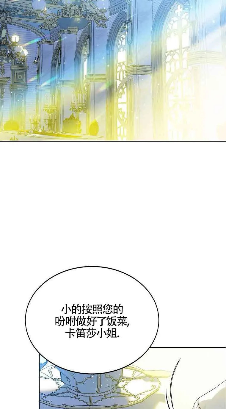 第06话19