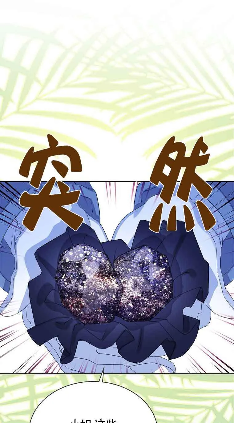 第37话0