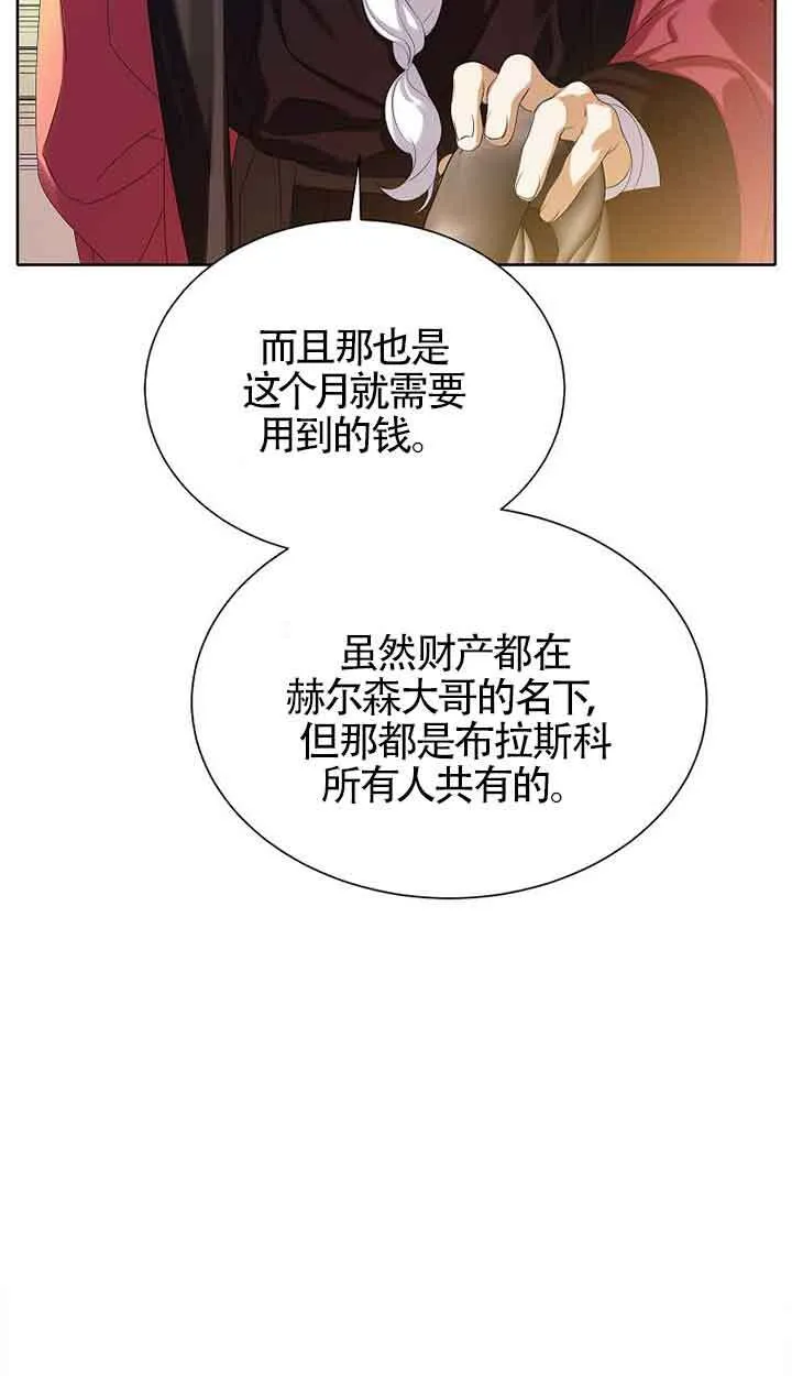 第16话61
