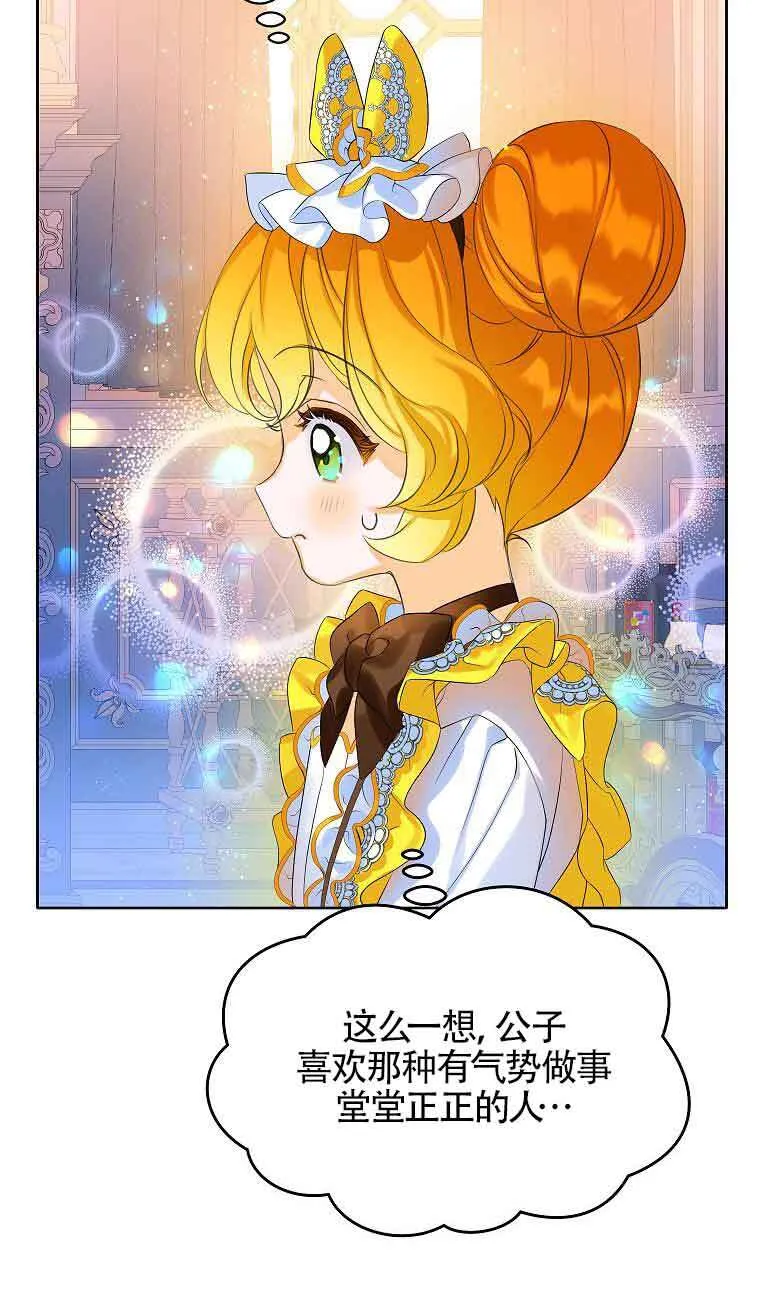 第08话90
