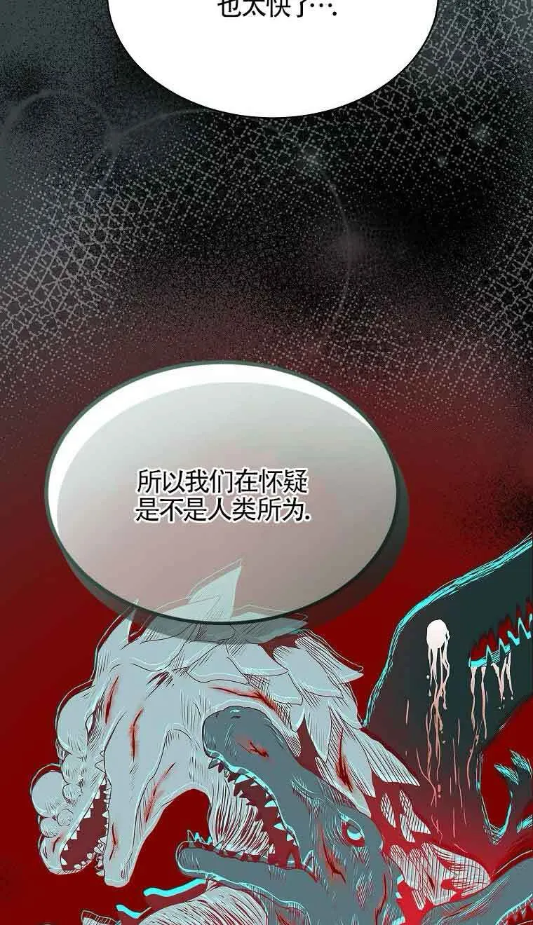 第39话23