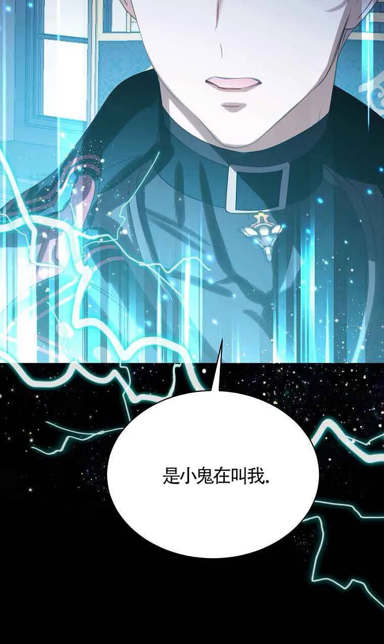 第39话80