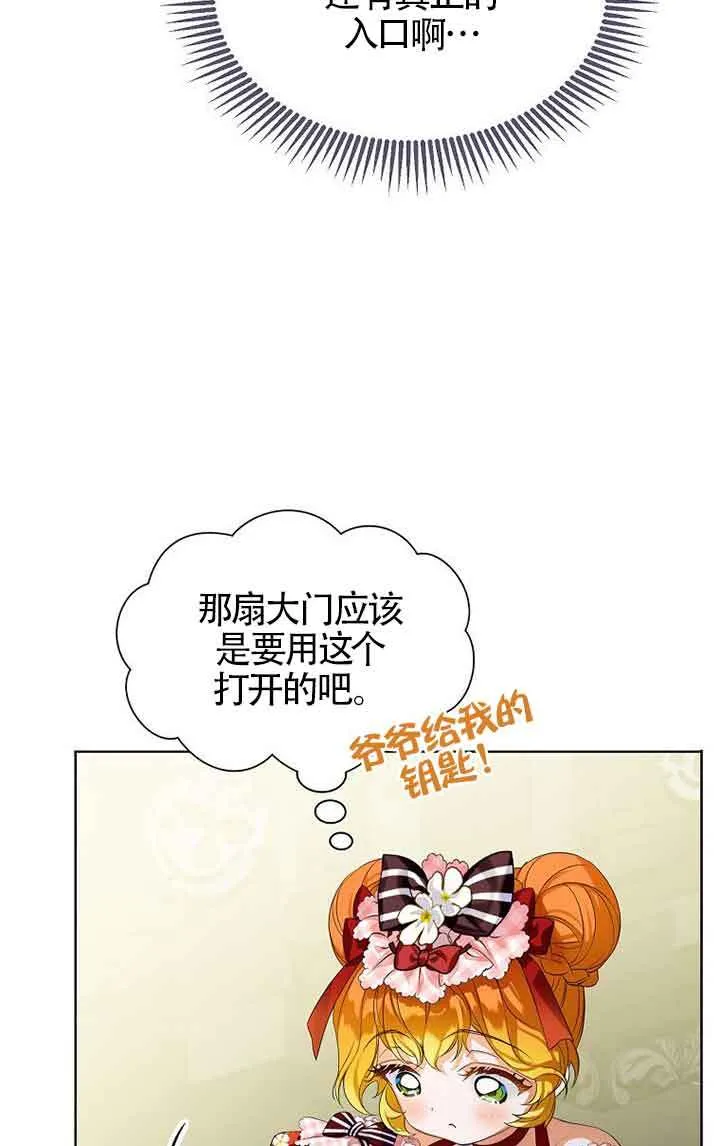 第21话12