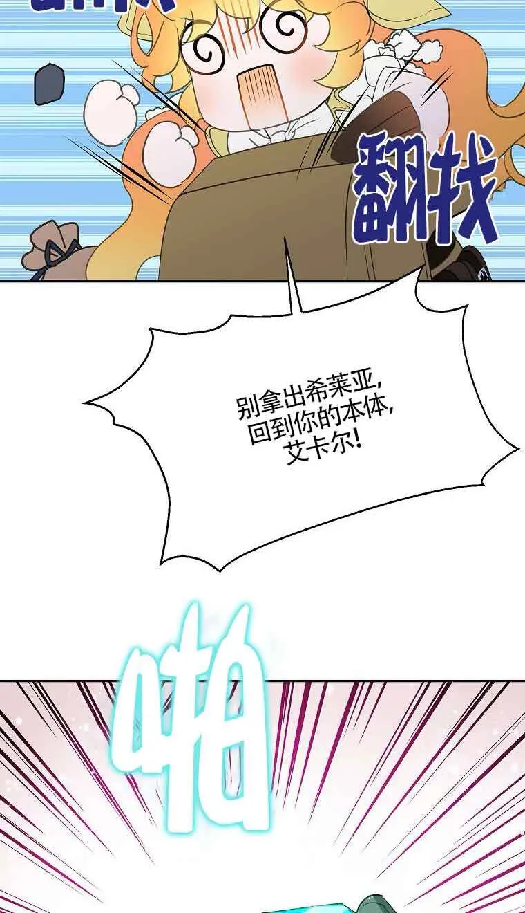 第39话59