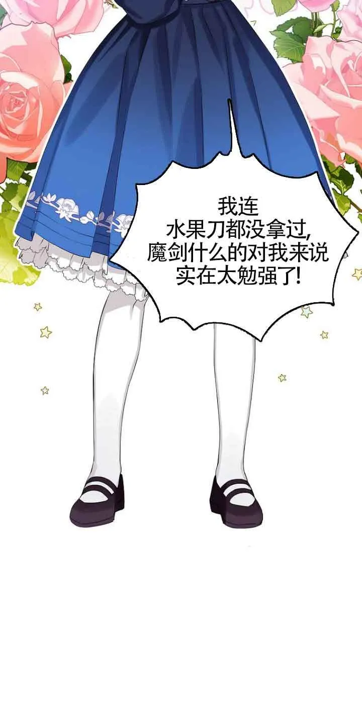 第04话50
