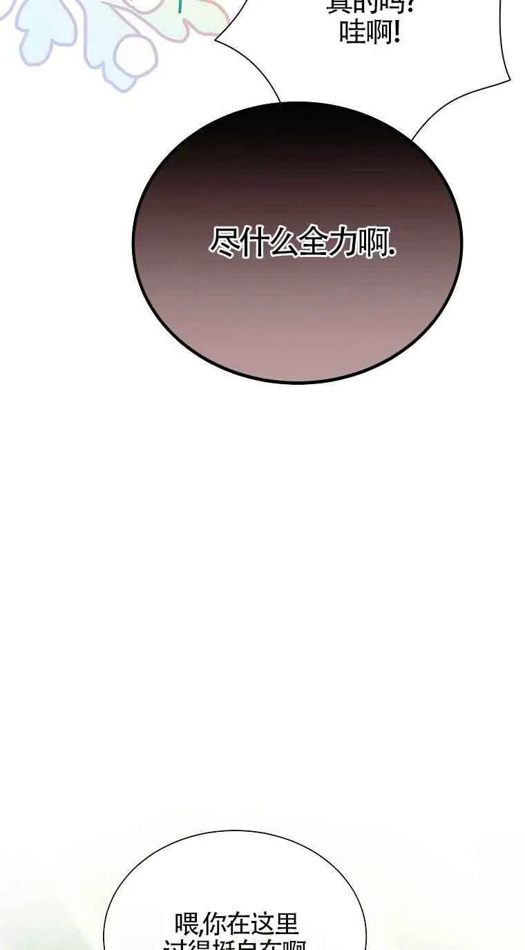 第06话26