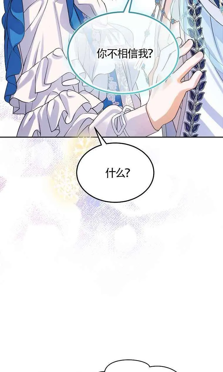 第35话48