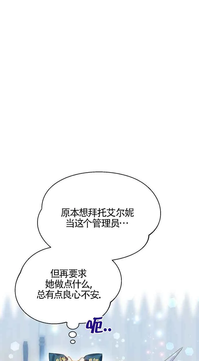 第36话46