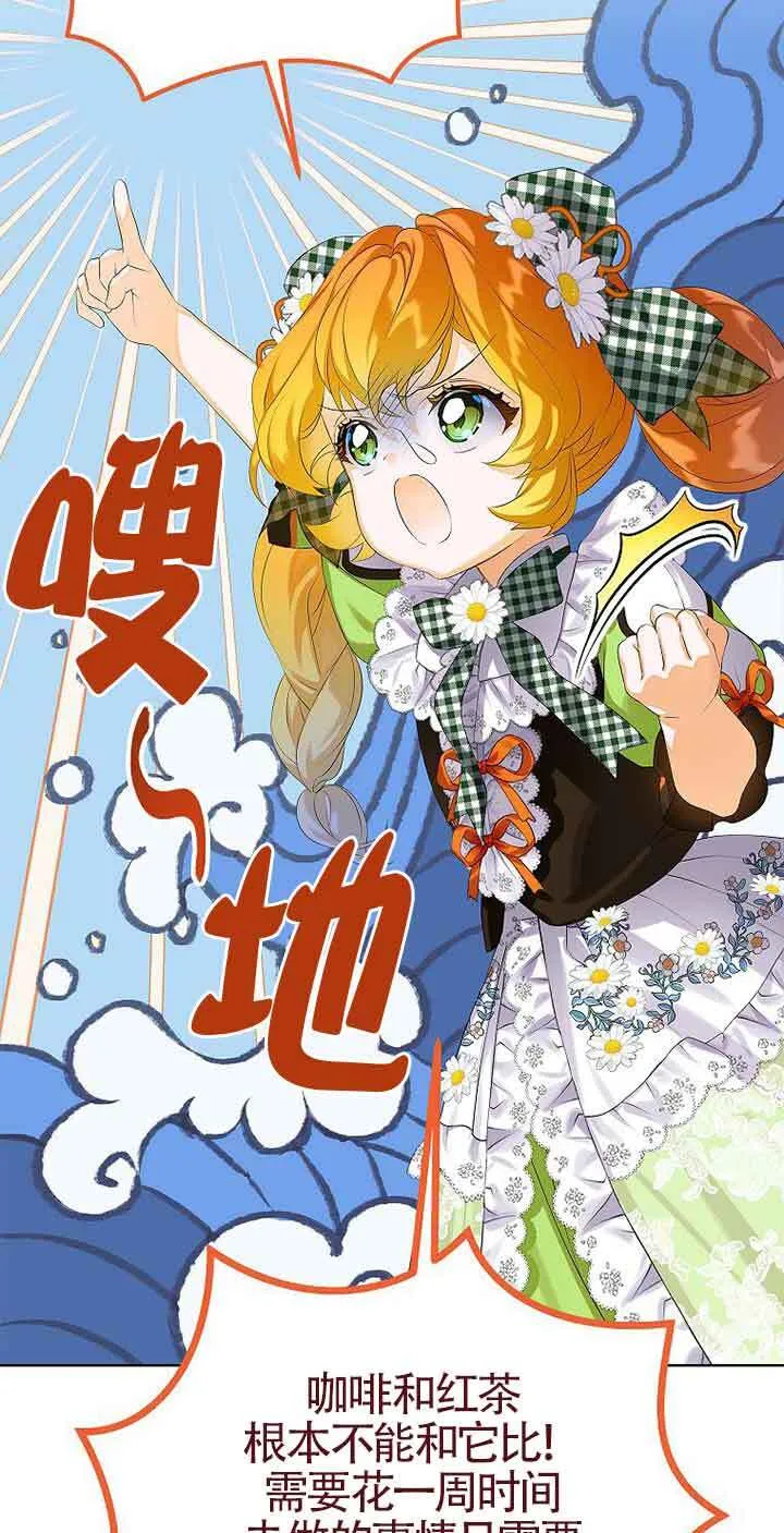 第11话50