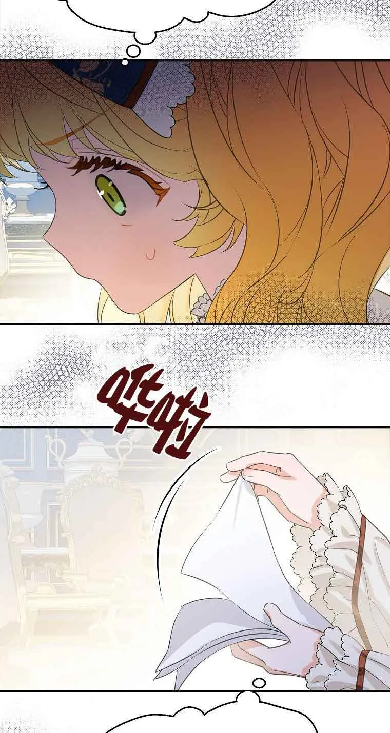 第36话6