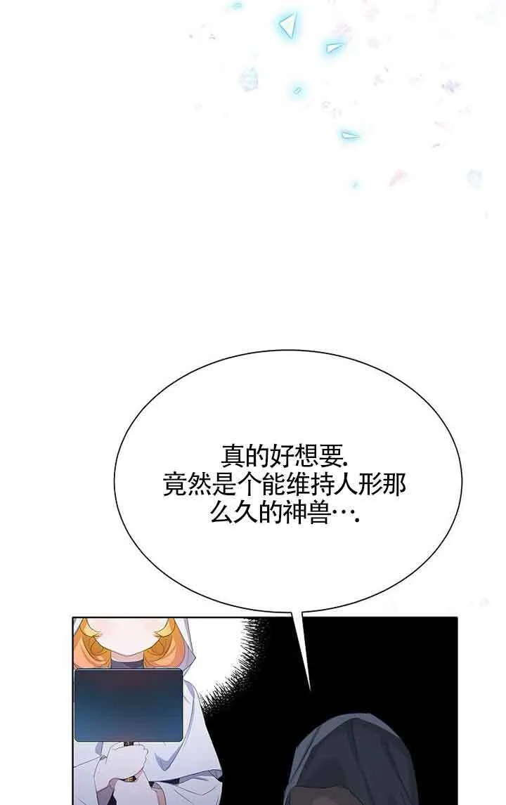 第28话57