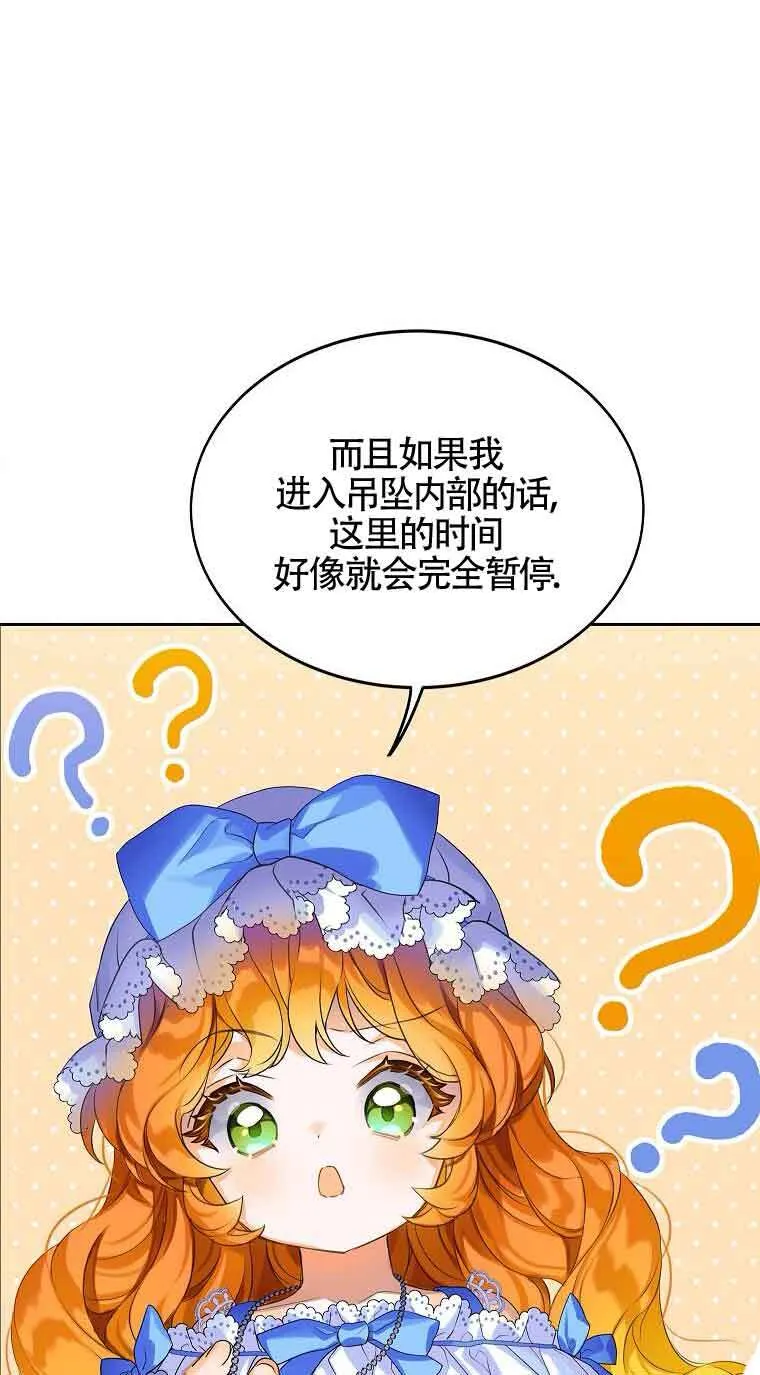 第06话11